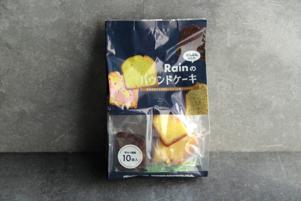 Rainのパウンドケーキが、もっと身近に。